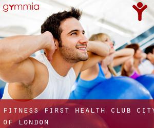 Fitness First Health Club (City of London)